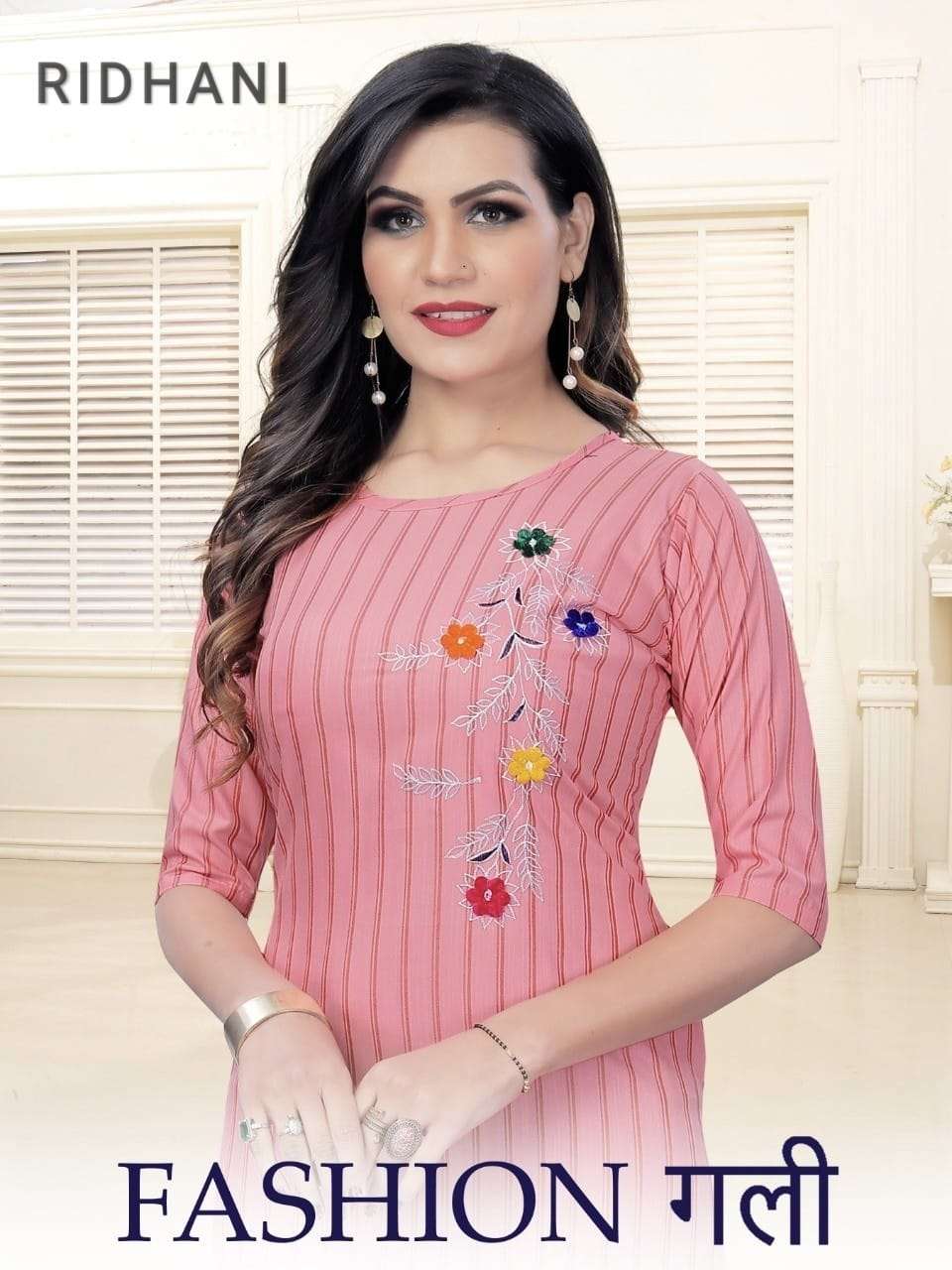 FASHION GALI BY RIDHANI 1001 TO 1005 SERIES BEAUTIFUL STYLISH FANCY COLORFUL CASUAL WEAR & ETHNIC WEAR & READY TO WEAR HEAVY RAYON EMBROIDERED KURTIS AT WHOLESALE PRICE