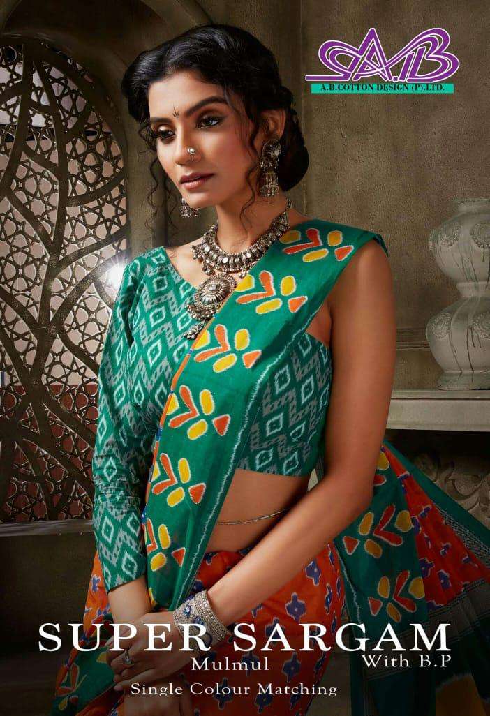 SUPER SARGAM BY A.B FASHION 900 TO 917 SERIES INDIAN TRADITIONAL WEAR COLLECTION BEAUTIFUL STYLISH FANCY COLORFUL PARTY WEAR & OCCASIONAL WEAR MAL MAL COTTON SAREES AT WHOLESALE PRICE