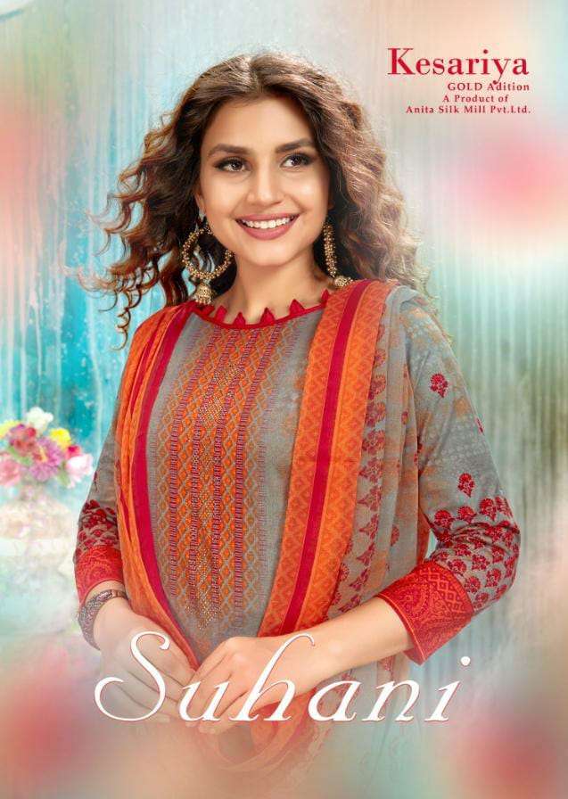 SUHANI BY KESARIYA 1001 TO 1008 SERIES BEAUTIFUL SUITS COLORFUL STYLISH FANCY CASUAL WEAR & ETHNIC WEAR PURE CAMBRIC DIGITAL PRINT WITH WORK DRESSES AT WHOLESALE PRICE