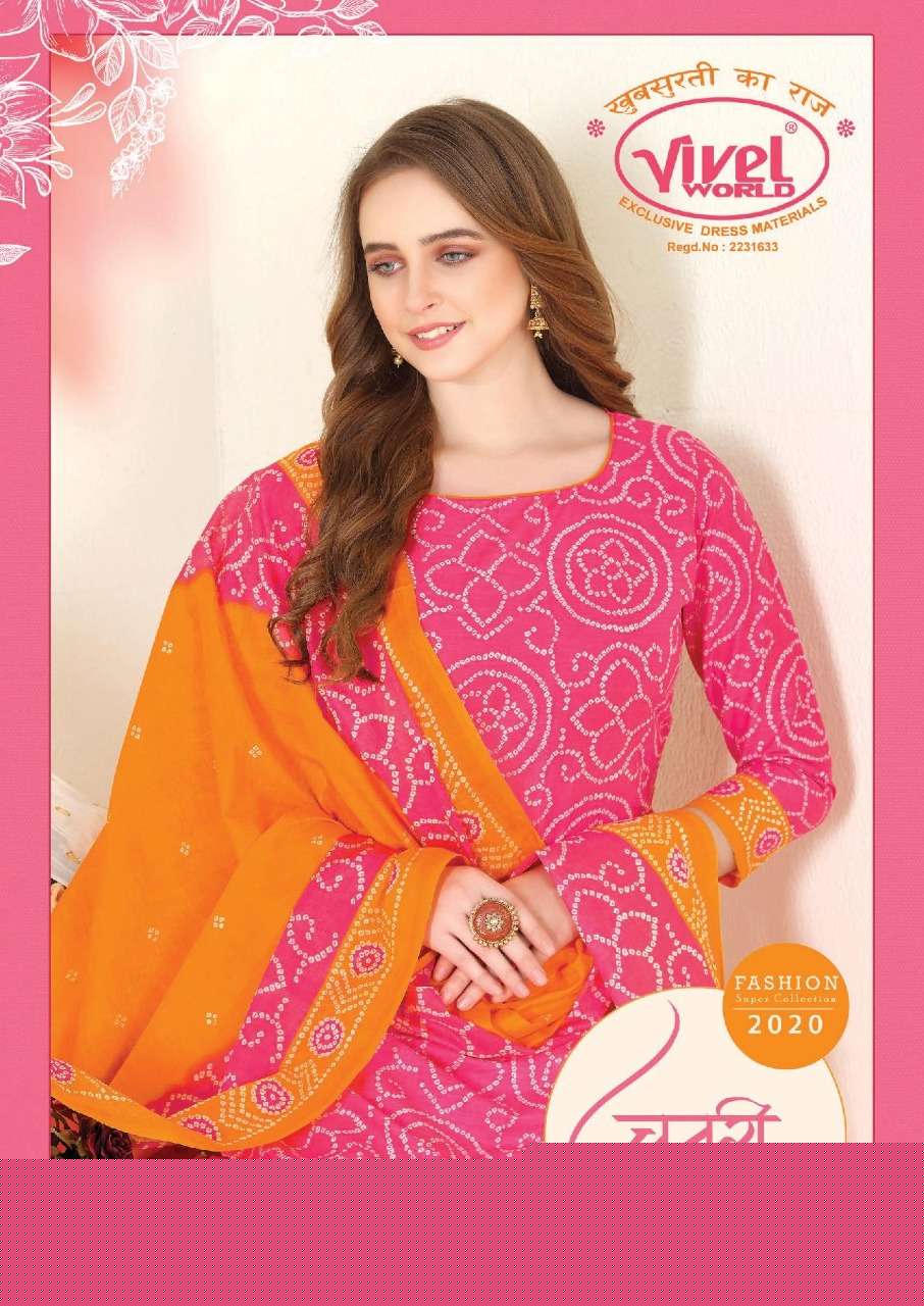 CHUNARI SPECIAL BY VIVEL WORLD 8801 TO 8810 SERIES BEAUTIFUL SUITS STYLISH FANCY COLORFUL PARTY WEAR & OCCASIONAL WEAR PURE COTTON PRINT DRESSES AT WHOLESALE PRICE