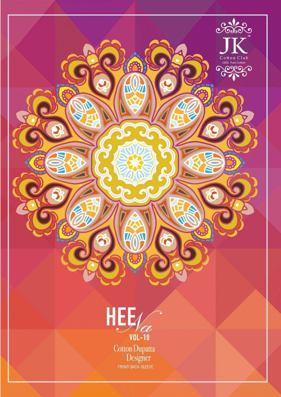 HEENA VOL-18 BY JK COTTON CLUB 1801 TO 1812 SERIES BEAUTIFUL SUITS COLORFUL STYLISH FANCY CASUAL WEAR & ETHNIC WEAR PURE COTTON DRESSES AT WHOLESALE PRICE