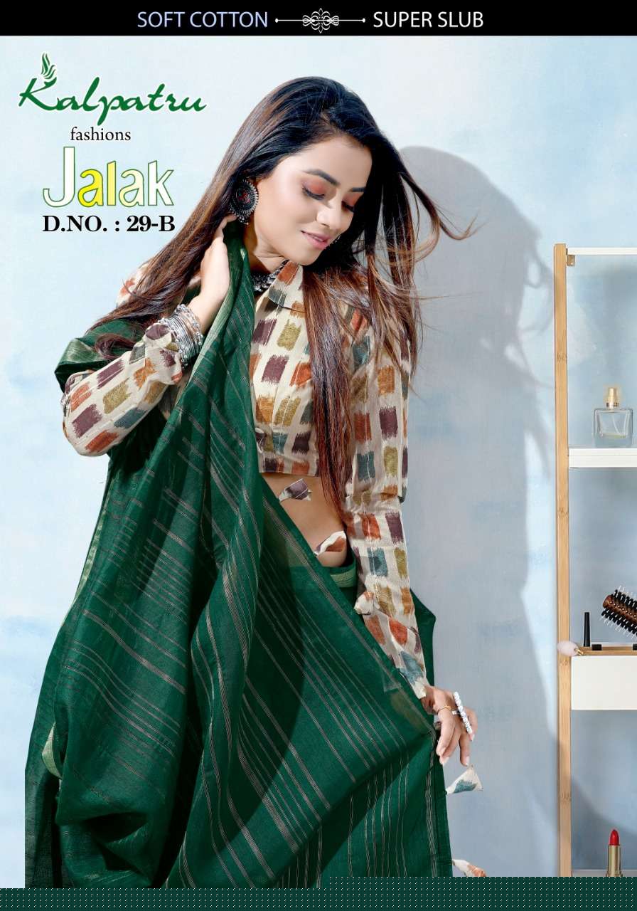JALAK BY KALPATRU INDIAN TRADITIONAL WEAR COLLECTION BEAUTIFUL STYLISH FANCY COLORFUL PARTY WEAR & OCCASIONAL WEAR FANCY SAREES AT WHOLESALE PRICE