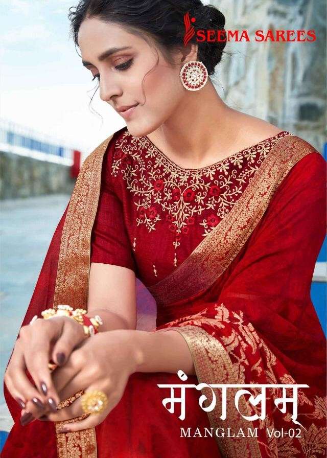 MANGLAM VOL-2 BY SEEMA SAREES 4001 TO 4010 SERIES INDIAN TRADITIONAL WEAR COLLECTION BEAUTIFUL STYLISH FANCY COLORFUL PARTY WEAR & OCCASIONAL WEAR HEAVY GEORGETTE SAREES AT WHOLESALE PRICE