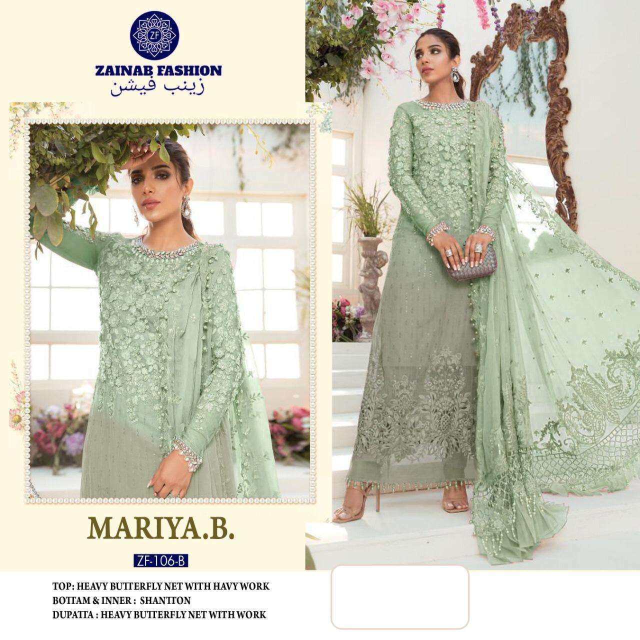 MARIYA. B. BY ZAINAB FASHION 106-A TO 106-B SERIES DESIGNER PAKISTANI SUITS BEAUTIFUL FANCY STYLISH COLORFUL PARTY WEAR & OCCASIONAL WEAR NET WITH EMBROIDERY DRESSES AT WHOLESALE PRICE