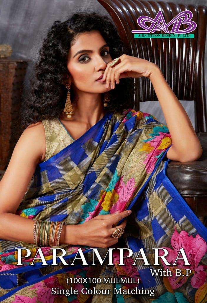 PARAMPARA BY A B FASHION 900 TO 914 SERIES INDIAN TRADITIONAL WEAR COLLECTION BEAUTIFUL STYLISH FANCY COLORFUL PARTY WEAR & OCCASIONAL WEAR MULMUL COTTON SAREES AT WHOLESALE PRICE