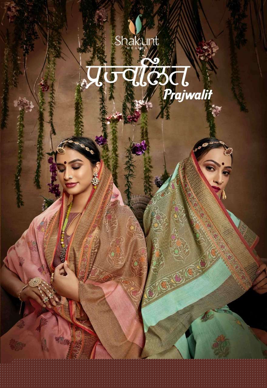 PRAJWALIT BY SHAKUNT 11131 TO 11136 SERIES INDIAN TRADITIONAL WEAR COLLECTION BEAUTIFUL STYLISH FANCY COLORFUL PARTY WEAR & OCCASIONAL WEAR COTTON WOVEN SAREES AT WHOLESALE PRICE