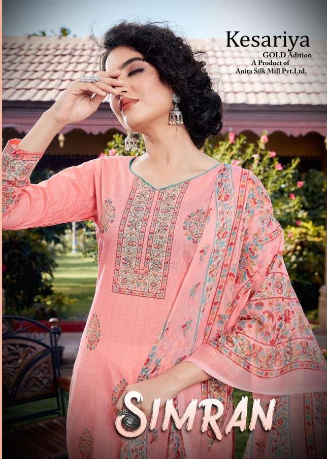 SIMRAN BY KESARIYA 1001 TO 1008 SERIES BEAUTIFUL SUITS COLORFUL STYLISH FANCY CASUAL WEAR & ETHNIC WEAR PURE CAMBRIC DIGITAL PRINT WITH DIAMOND WORK DRESSES AT WHOLESALE PRICE