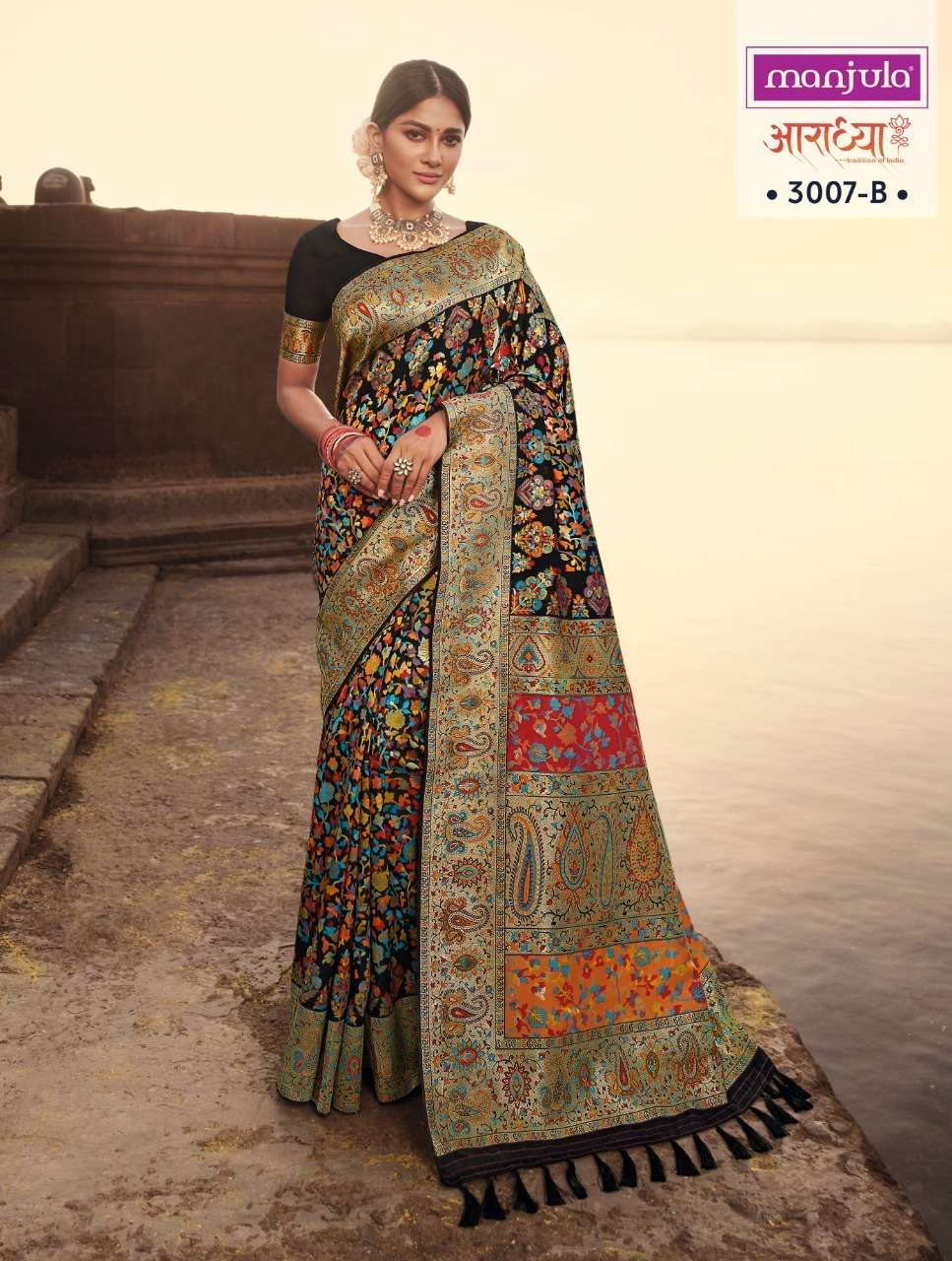 Aaradhya By Manjula Indian Traditional Wear Collection Beautiful Stylish Fancy Colorful Party Wear & Occasional Wear Banarasi Silk Sarees At Wholesale Price