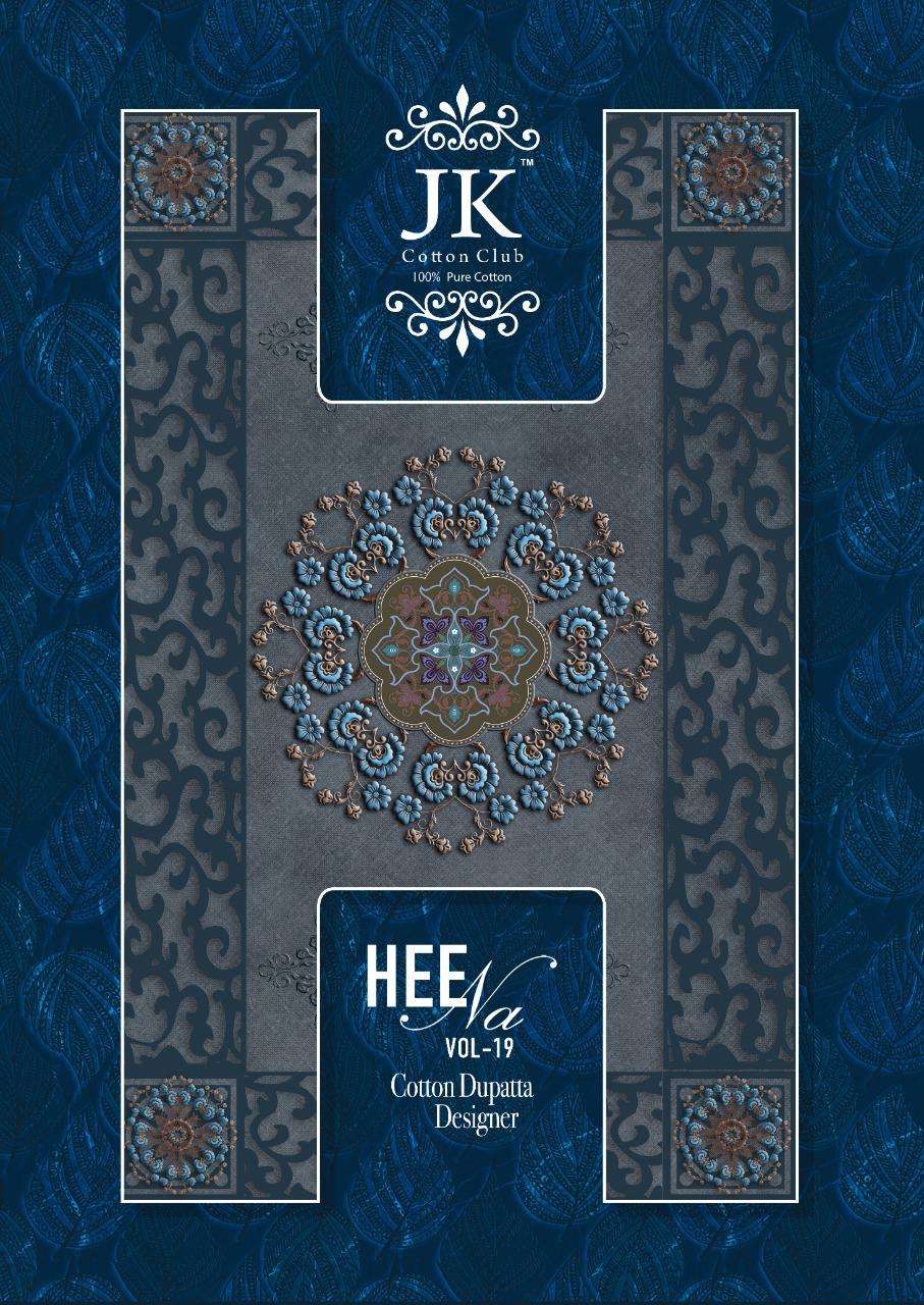 HEENA VOL-19 BY JK COTTON CLUB 1901 TO 1912 SERIES BEAUTIFUL SUITS COLORFUL STYLISH FANCY CASUAL WEAR & ETHNIC WEAR PURE COTTON DRESSES AT WHOLESALE PRICE