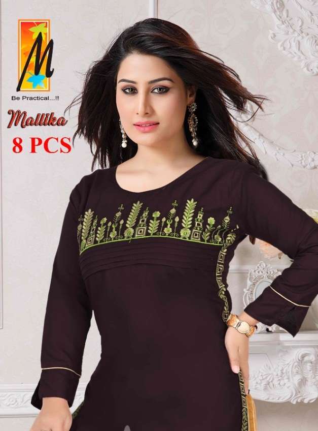MALLIKA BY M BE PRACTICAL 201 TO 208 SERIES DESIGNER STYLISH FANCY COLORFUL BEAUTIFUL PARTY WEAR & ETHNIC WEAR COLLECTION RAYON EMBROIDERY KURTIS WITH BOTTOM AT WHOLESALE PRICE