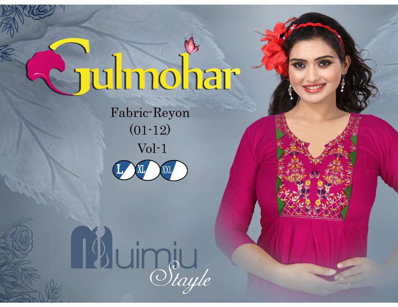 GULMOHAR BY POOJA 01 TO 12 SERIES DESIGNER STYLISH FANCY COLORFUL BEAUTIFUL PARTY WEAR & ETHNIC WEAR COLLECTION RAYON EMBROIDERED KURTIS AT WHOLESALE PRICE