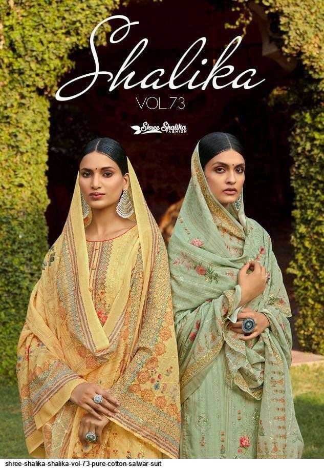 SHALIKA VOL-73 BY SHREE SHALIKA FASHION 3701 TO 3708 SERIES BEAUTIFUL SUITS STYLISH FANCY COLORFUL PARTY WEAR & OCCASIONAL WEAR PURE COTTON DIGITAL PRINT DRESSES AT WHOLESALE PRICE
