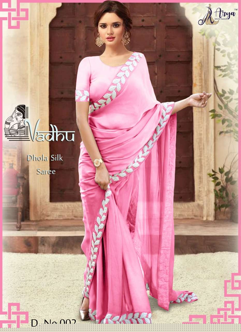 VADHU BY ARYA DRESS MAKER 001 TO 006 SERIES INDIAN TRADITIONAL WEAR COLLECTION BEAUTIFUL STYLISH FANCY COLORFUL PARTY WEAR & OCCASIONAL WEAR VICHITRA EMBROIDERED SAREES AT WHOLESALE PRICE