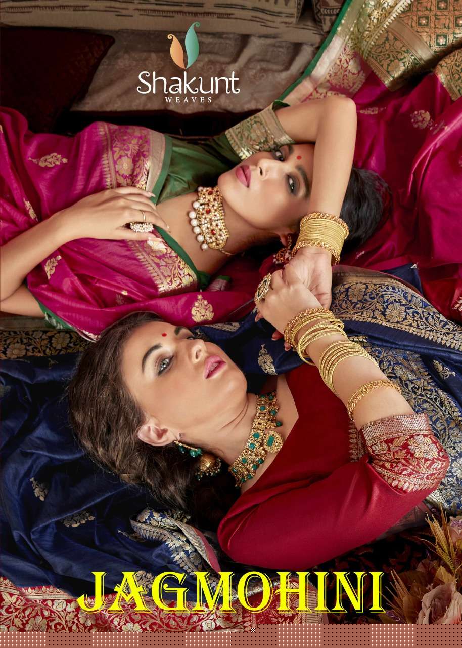 JAGMOHINI BY SHAKUNT 12561 TO 12566 SERIES INDIAN TRADITIONAL WEAR COLLECTION BEAUTIFUL STYLISH FANCY COLORFUL PARTY WEAR & OCCASIONAL WEAR SOFT SILK SAREES AT WHOLESALE PRICE