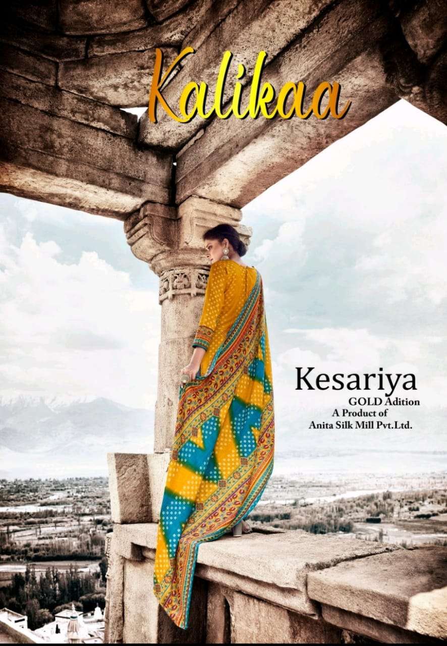 KALIKAA BY KESARIYA 1001 TO 1008 SERIES BEAUTIFUL STYLISH SHARARA SUITS FANCY COLORFUL CASUAL WEAR & ETHNIC WEAR & READY TO WEAR PASHMINA JACQUARD PRINTED DRESSES AT WHOLESALE PRICE