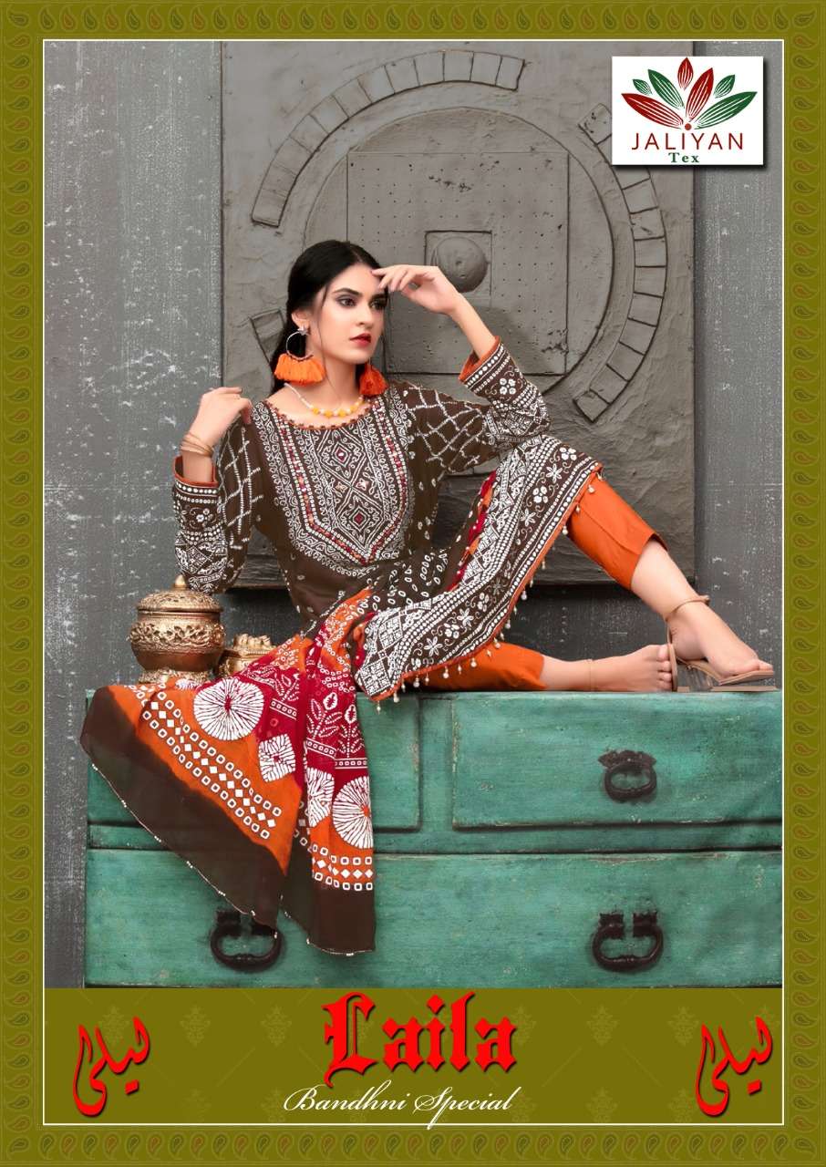 LAILA BY JALIYAN TEX 1101 TO 1108 SERIES BEAUTIFUL STYLISH SUITS FANCY COLORFUL CASUAL WEAR & ETHNIC WEAR & READY TO WEAR HEAVY COTTON PRINTED DRESSES AT WHOLESALE PRICE