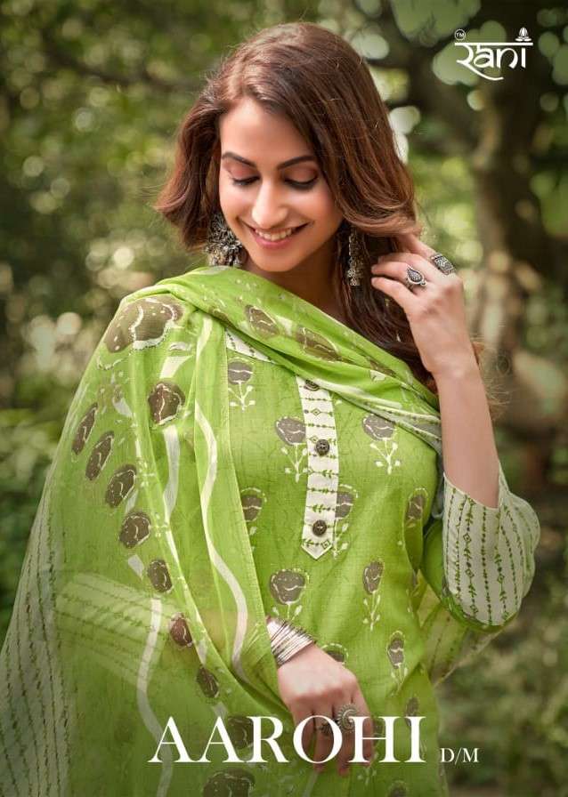 AAROHI BY RANI FASHION 12001 TO 12012 SERIES BEAUTIFUL STYLISH SHARARA SUITS FANCY COLORFUL CASUAL WEAR & ETHNIC WEAR & READY TO WEAR PURE COTTON PRINTED DRESSES AT WHOLESALE PRICE