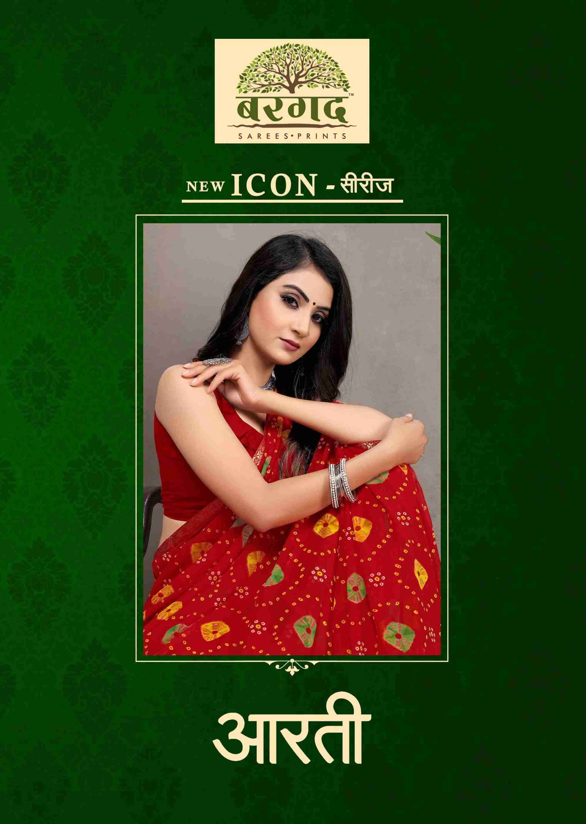 AARTI BY BARGAD INDIAN TRADITIONAL WEAR COLLECTION BEAUTIFUL STYLISH FANCY COLORFUL PARTY WEAR & OCCASIONAL WEAR WEIGHTLESS PRINT SAREES AT WHOLESALE PRICE