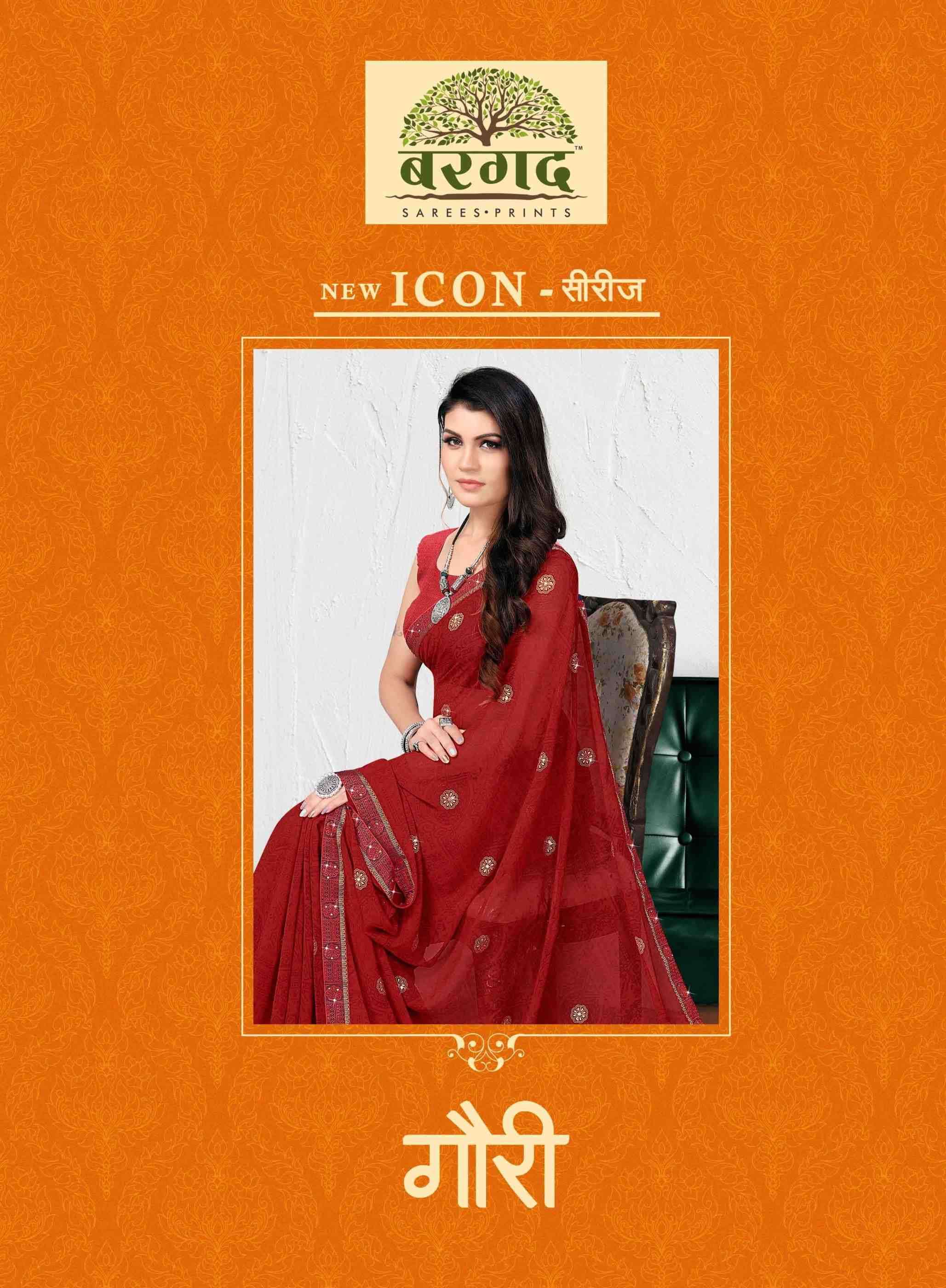 GAURI BY BARGAD 7639-A TO 7639-H SERIES INDIAN TRADITIONAL WEAR COLLECTION BEAUTIFUL STYLISH FANCY COLORFUL PARTY WEAR & OCCASIONAL WEAR GEORGETTE WITH WORK SAREES AT WHOLESALE PRICE