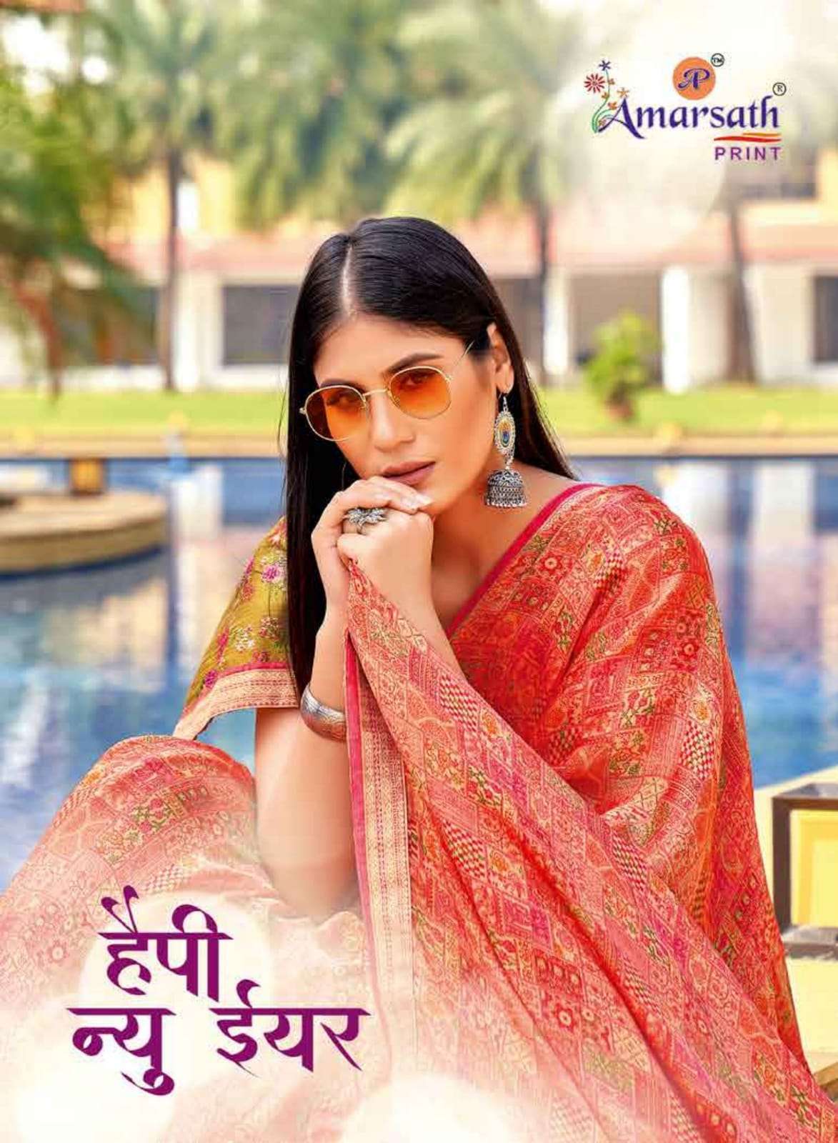 HAPPY NEW YEAR BY AMARSATH PRINTS 1001 TO 1012 SERIES INDIAN TRADITIONAL WEAR COLLECTION BEAUTIFUL STYLISH FANCY COLORFUL PARTY WEAR & OCCASIONAL WEAR GEORGETTE PRINT SAREES AT WHOLESALE PRICE
