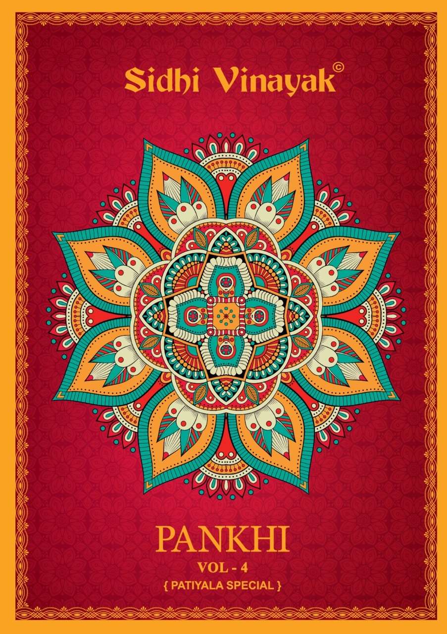 PANKHI VOL-4 BY SIDHI VINAYAK 6451 TO 6462 SERIES BEAUTIFUL STYLISH SHARARA SUITS FANCY COLORFUL CASUAL WEAR & ETHNIC WEAR & READY TO WEAR COTTON PRINTED DRESSES AT WHOLESALE PRICE