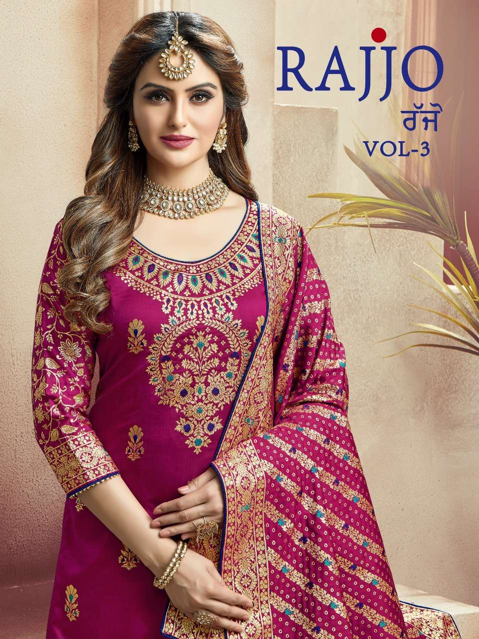 RAJJO VOL-3 BY A.M. CREATION 1761 TO 1766 SERIES BEAUTIFUL SUITS COLORFUL STYLISH FANCY CASUAL WEAR & ETHNIC WEAR JACQUARD SILK DRESSES AT WHOLESALE PRICE