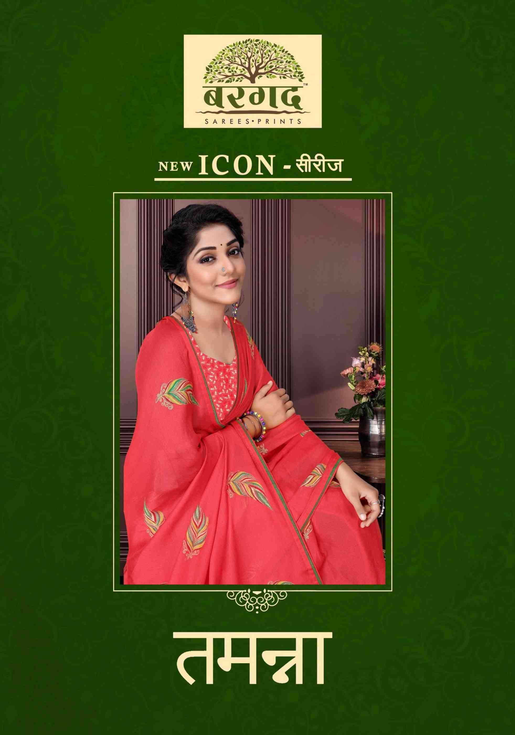 TAMANNAH BY BARGAD 8249-A TO 8249-H INDIAN TRADITIONAL WEAR COLLECTION BEAUTIFUL STYLISH FANCY COLORFUL PARTY WEAR & OCCASIONAL WEAR CHIFFON PRINT SAREES AT WHOLESALE PRICE