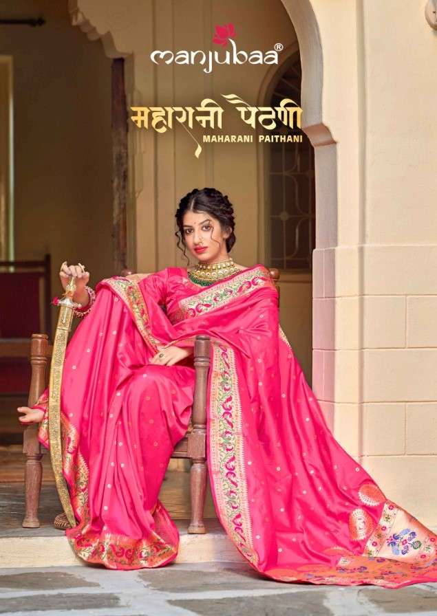 MAHARANI PAITHANI BY MANJUBAA CLOTHING 6601 TO 6606 SERIES INDIAN TRADITIONAL WEAR COLLECTION BEAUTIFUL STYLISH FANCY COLORFUL PARTY WEAR & OCCASIONAL WEAR SILK SAREES AT WHOLESALE PRICE