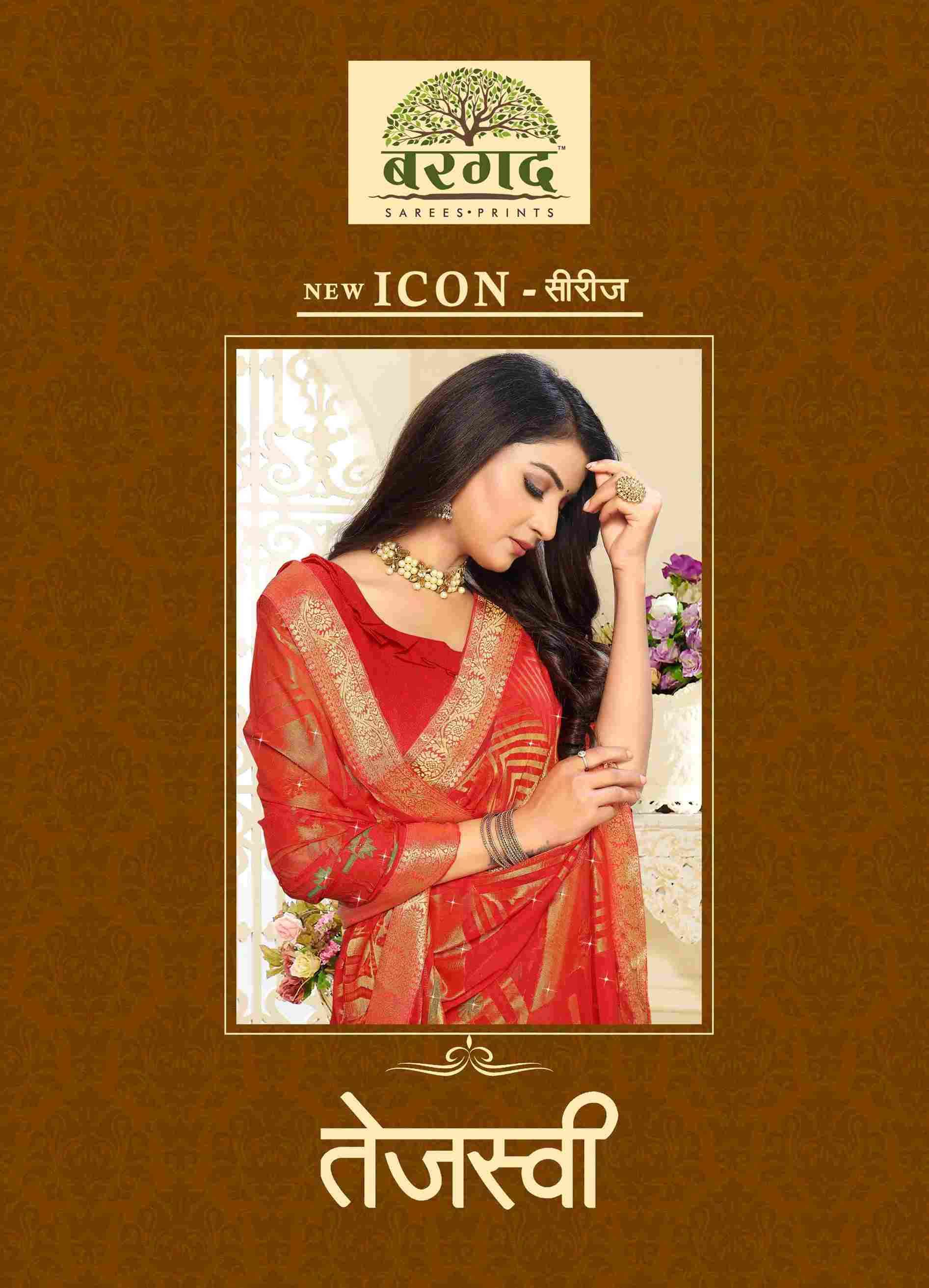 TEJASVI BY BARGAD INDIAN TRADITIONAL WEAR COLLECTION BEAUTIFUL STYLISH FANCY COLORFUL PARTY WEAR & OCCASIONAL WEAR BRASSO PRINT SAREES AT WHOLESALE PRICE