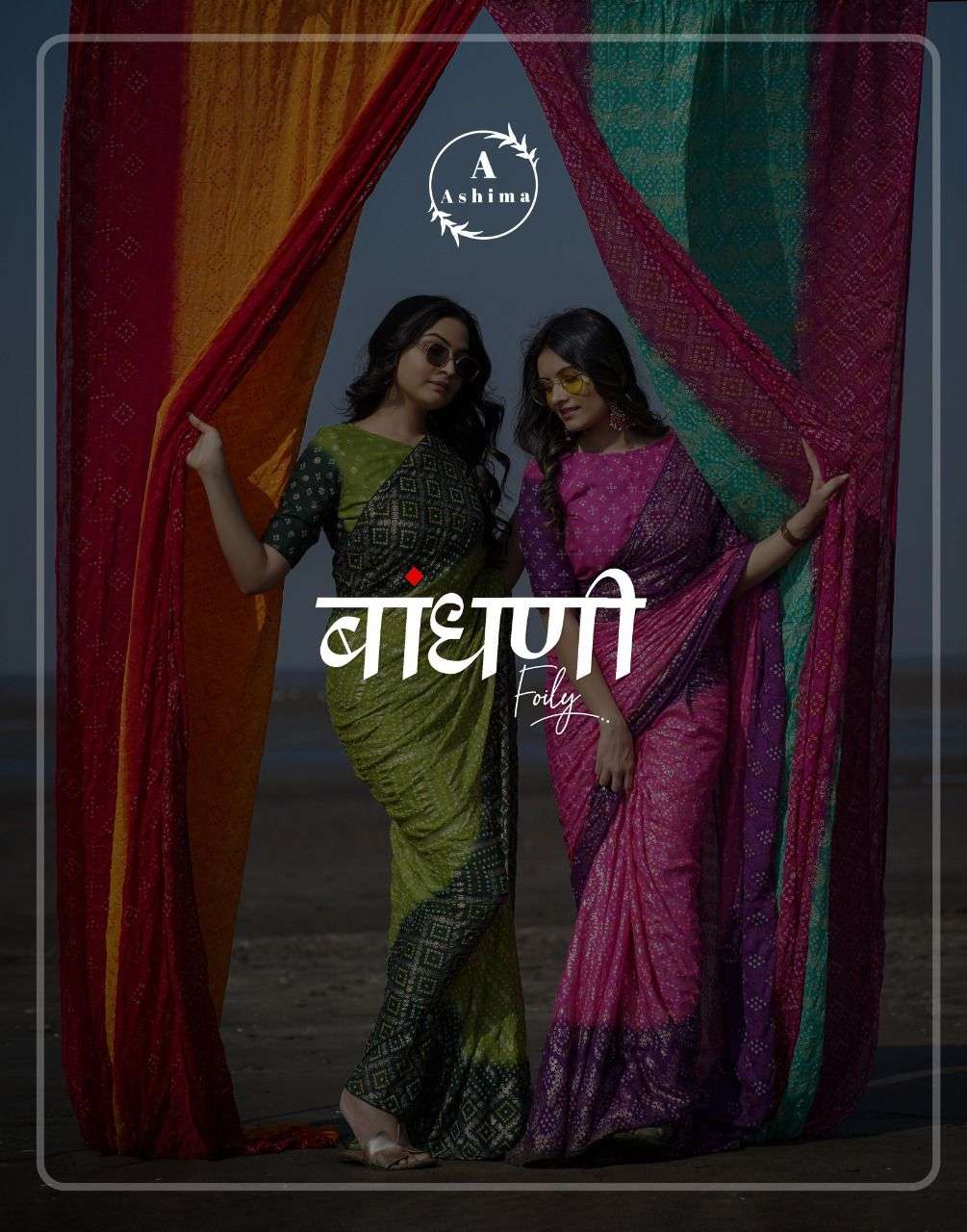 BANDHANI FOILY BY ASHIMA 1001 TO 1008 SERIES INDIAN TRADITIONAL WEAR COLLECTION BEAUTIFUL STYLISH FANCY COLORFUL PARTY WEAR & OCCASIONAL WEAR MOSS FOIL SAREES AT WHOLESALE PRICE