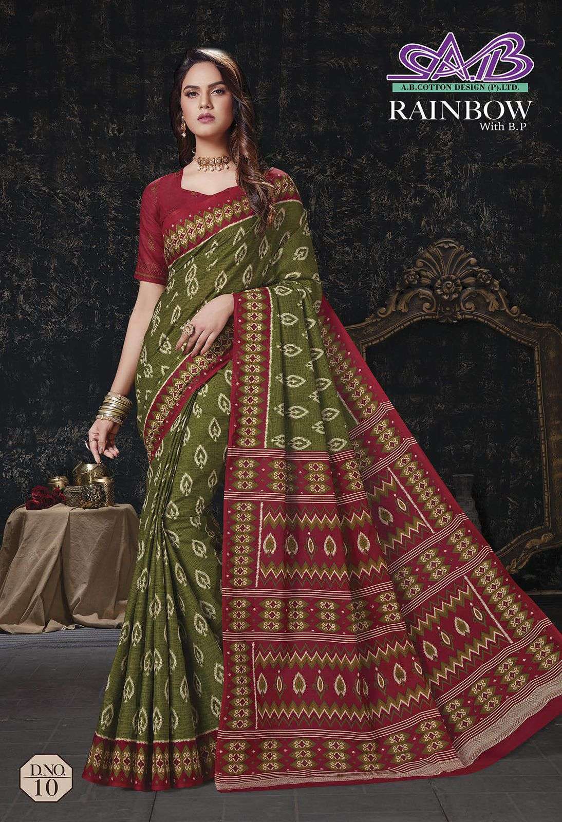 RAINBOW BY A B FASHION 09 TO 23 SERIES INDIAN TRADITIONAL WEAR COLLECTION BEAUTIFUL STYLISH FANCY COLORFUL PARTY WEAR & OCCASIONAL WEAR MALAI COTTON SAREES AT WHOLESALE PRICE
