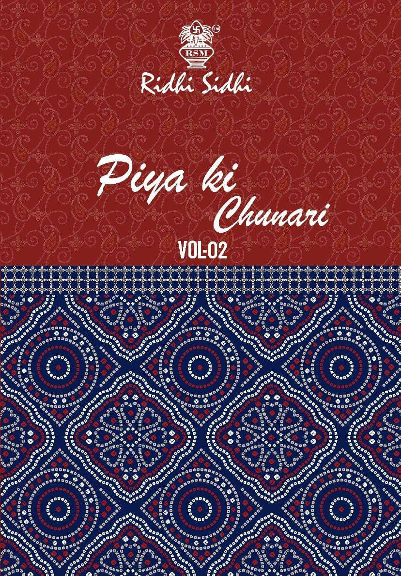 PIYA KI CHUNARI VOL-2 BY RIDHI SIDHI 2001 TO 2012 SERIES BEAUTIFUL STYLISH SHARARA SUITS FANCY COLORFUL CASUAL WEAR & ETHNIC WEAR & READY TO WEAR PURE COTTON PRINTED DRESSES AT WHOLESALE PRICE
