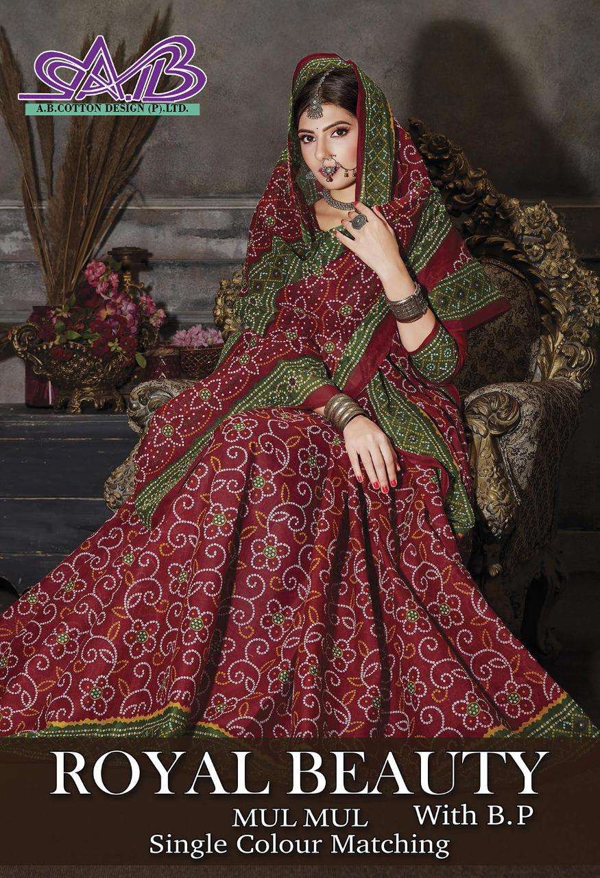 ROYAL BEAUTY BY A B FASHION 2700 TO 2714 SERIES INDIAN TRADITIONAL WEAR COLLECTION BEAUTIFUL STYLISH FANCY COLORFUL PARTY WEAR & OCCASIONAL WEAR MAL MAL COTTON SAREES AT WHOLESALE PRICE