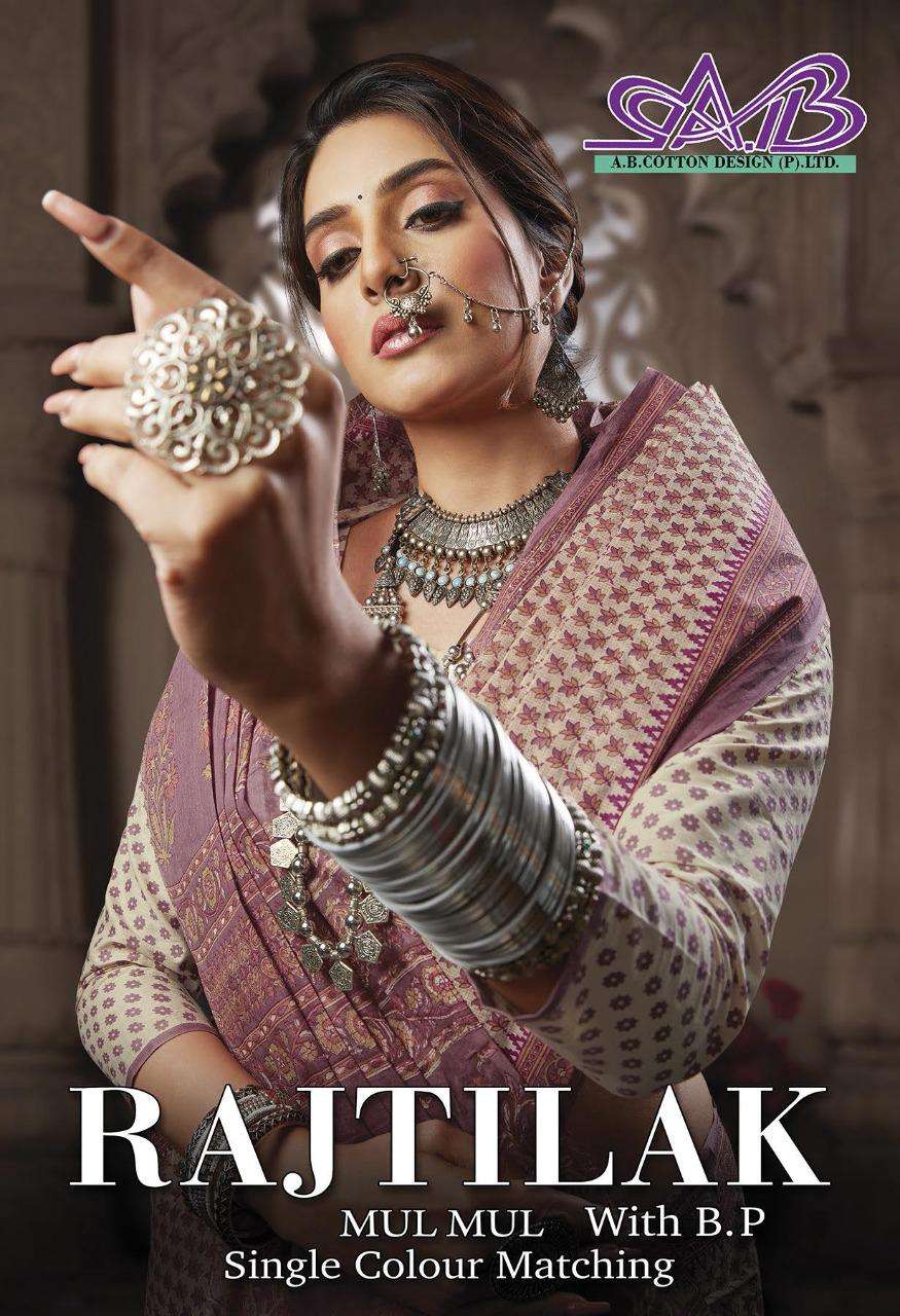 RAJTILAK BY A B FASHION 900 TO 911 SERIES INDIAN TRADITIONAL WEAR COLLECTION BEAUTIFUL STYLISH FANCY COLORFUL PARTY WEAR & OCCASIONAL WEAR MAL MAL COTTON SAREES AT WHOLESALE PRICE