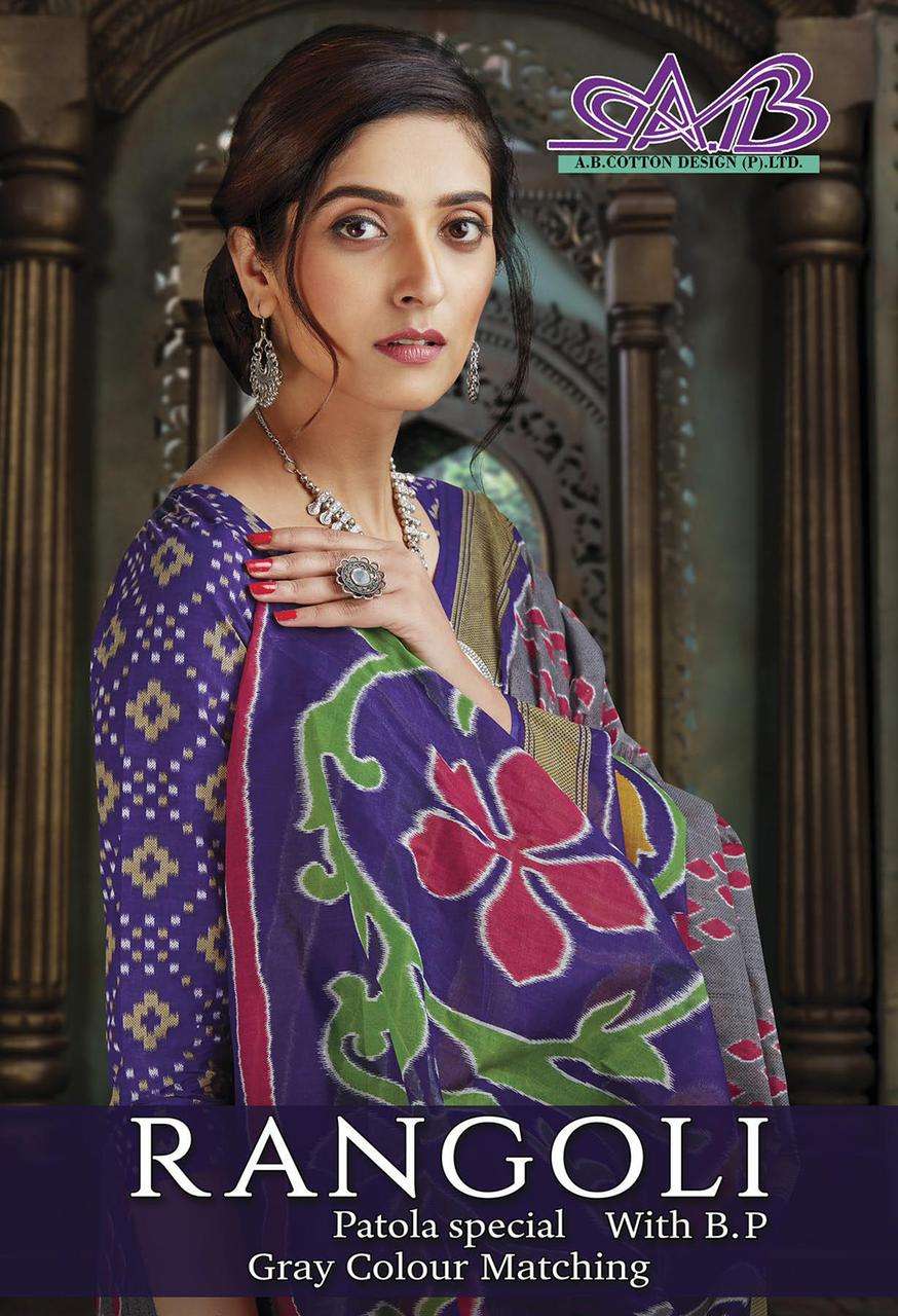 RANGOLI BY A.B. FASHION 2700 TO 2708 SERIES INDIAN TRADITIONAL WEAR COLLECTION BEAUTIFUL STYLISH FANCY COLORFUL PARTY WEAR & OCCASIONAL WEAR MAL MAL SAREES AT WHOLESALE PRICE