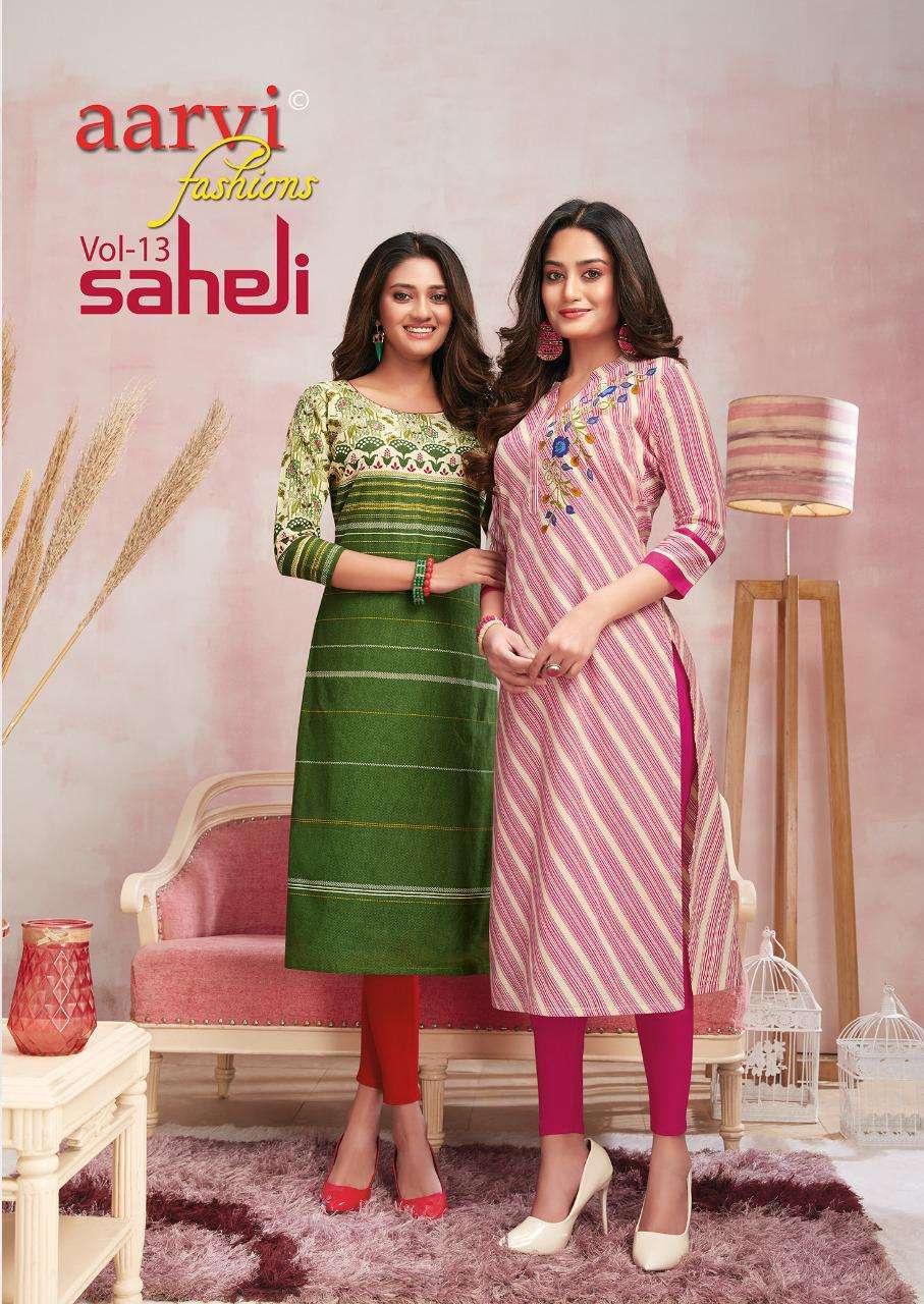 SAHELI VOL-13 BY AARVI FASHION 2301 TO 2315 SERIES DESIGNER SUITS BEAUTIFUL STYLISH FANCY COLORFUL PARTY WEAR & ETHNIC WEAR PURE NYLON VISCOSE WEAVING DRESSES AT WHOLESALE PRICE