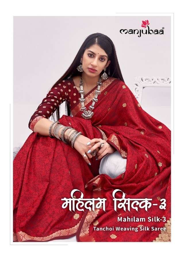 MAHILAM SILK VOL-3 BY MANJUBAA CLOTHING 9701 TO 9706 SERIES INDIAN TRADITIONAL WEAR COLLECTION BEAUTIFUL STYLISH FANCY COLORFUL PARTY WEAR & OCCASIONAL WEAR SOFT SILK SAREES AT WHOLESALE PRICE