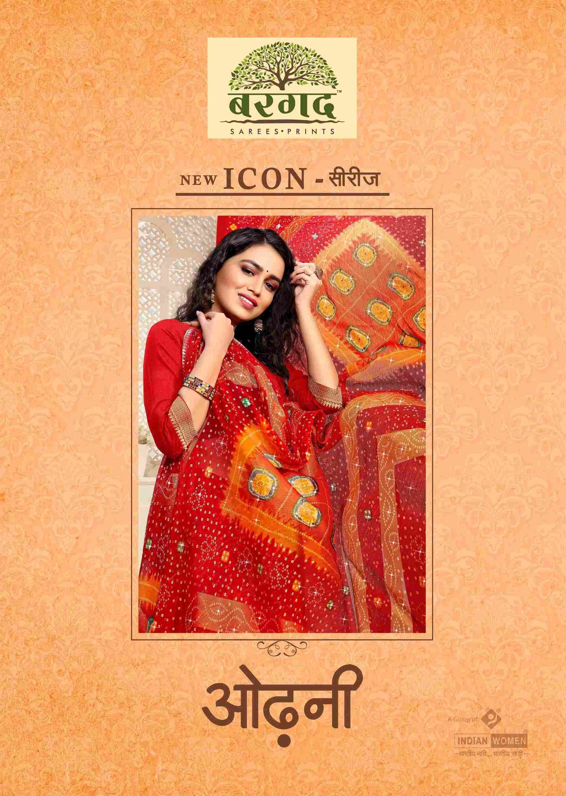 ODHNI BY BARGAD INDIAN TRADITIONAL WEAR COLLECTION BEAUTIFUL STYLISH FANCY COLORFUL PARTY WEAR & OCCASIONAL WEAR BRASSO BANDHANI PRINT SAREES AT WHOLESALE PRICE