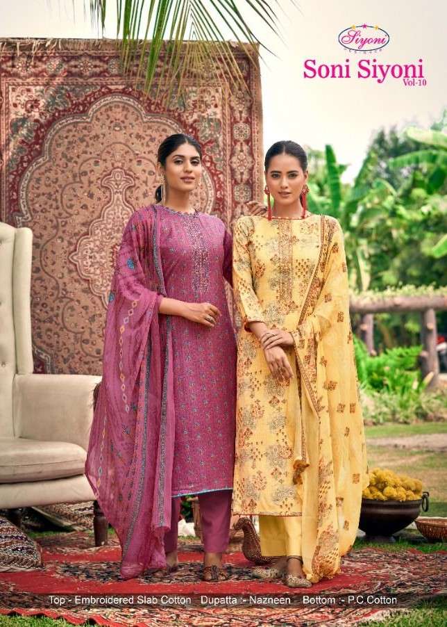 SONI SIYONI VOL-10 BY SIYONI 32001 TO 32010 SERIES BEAUTIFUL STYLISH SUITS FANCY COLORFUL CASUAL WEAR & ETHNIC WEAR & READY TO WEAR COTTON SLUB EMBROIDERED DRESSES AT WHOLESALE PRICE