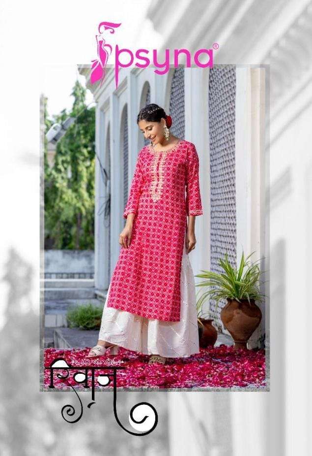 RIWAAZ BY PSYNA 1001 TO 1008 SERIES DESIGNER STYLISH FANCY COLORFUL BEAUTIFUL PARTY WEAR & ETHNIC WEAR COLLECTION PURE RAYON KURTIS AT WHOLESALE PRICE