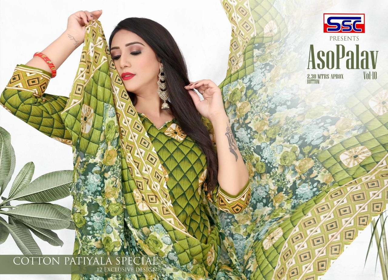 ASOPALAV VOL-10 BY SHREE SHANTI FASHION 1001 TO 1012 SERIES BEAUTIFUL SUITS STYLISH FANCY COLORFUL PARTY WEAR & OCCASIONAL WEAR HEAVY COTTON PRINT DRESSES AT WHOLESALE PRICE