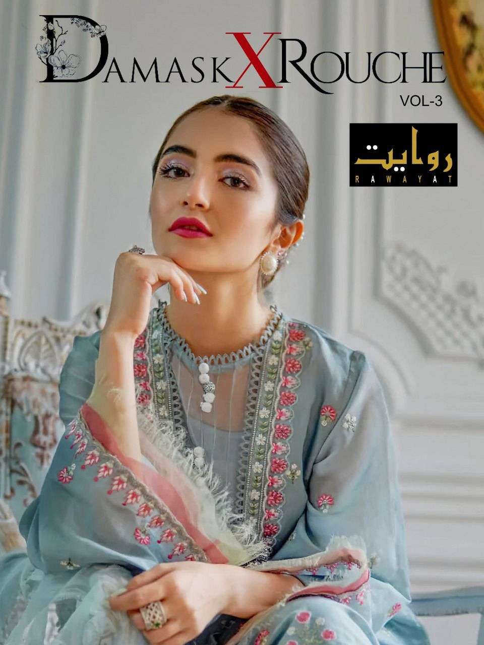 DAMASK X ROUCHE VOL-3 BY RAWAYAT 14 TO 17 SERIES BEAUTIFUL PAKISTANI SUITS COLORFUL STYLISH FANCY CASUAL WEAR & ETHNIC WEAR FAUX GEORGETTE DRESSES AT WHOLESALE PRICE