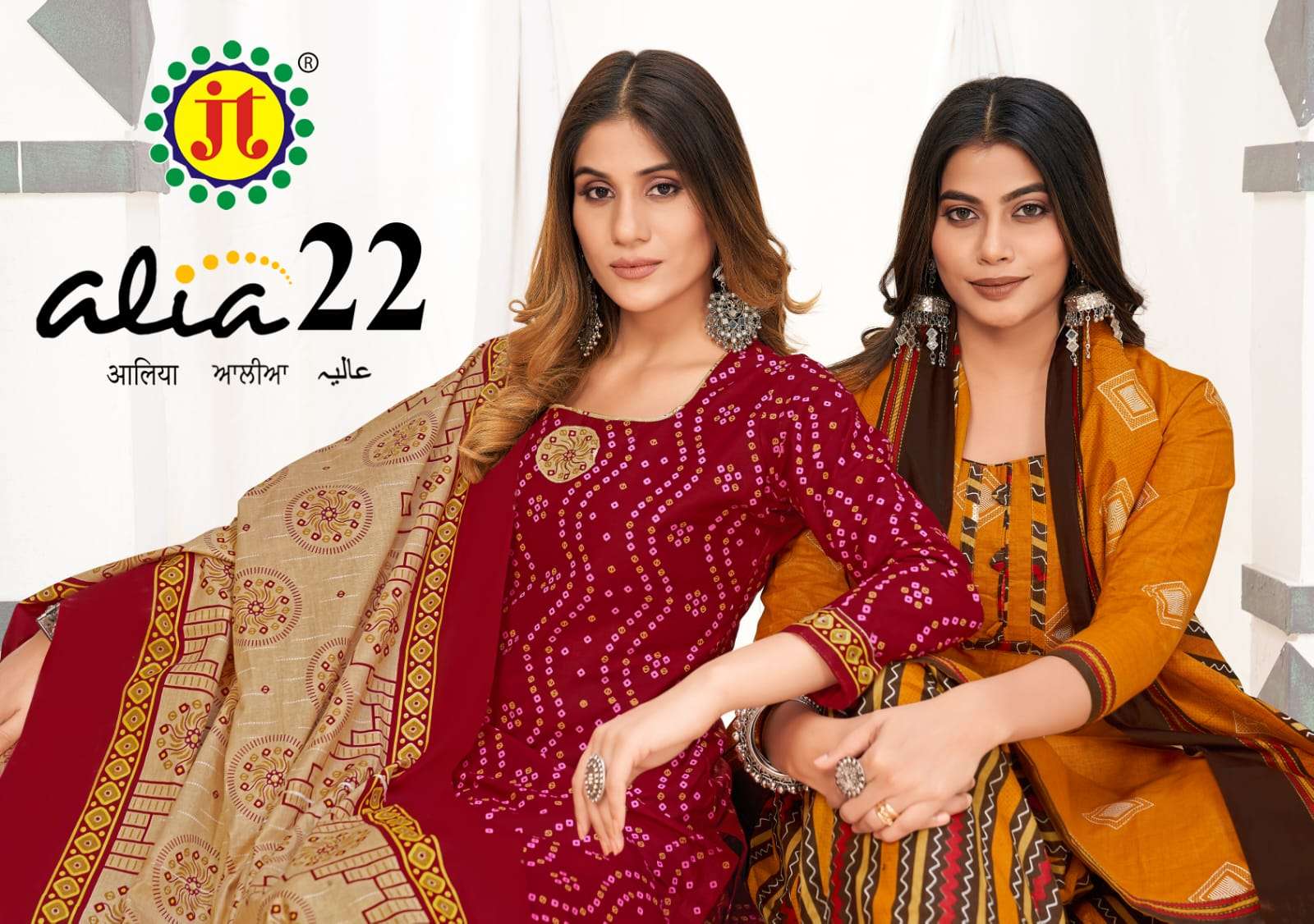 ALIA VOL-22 BY JT 22001 TO 22015 SERIES BEAUTIFUL SUITS COLORFUL STYLISH FANCY CASUAL WEAR & ETHNIC WEAR PURE COTTON PRINT DRESSES AT WHOLESALE PRICE