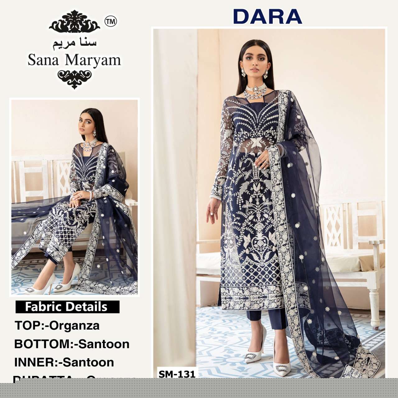 DARA BY SANA MARYAM PAKISTANI SUITS BEAUTIFUL FANCY COLORFUL STYLISH PARTY WEAR & OCCASIONAL WEAR ORGANZA EMBROIDERY DRESSES AT WHOLESALE PRICE