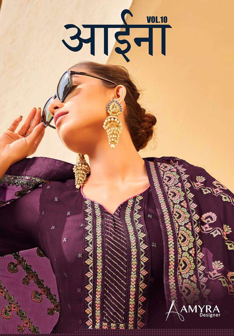 Aaina Vol-10 By Amyra Designer 142 To 145 Series Sharara Suits Beautiful Fancy Colorful Stylish Party Wear & Occasional Wear Heavy Georgette Dresses At Wholesale Price