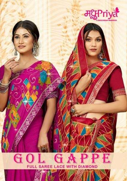 Gol Gappe By Madhupriya 43251 To 43262 Series Indian Traditional Wear Collection Beautiful Stylish Fancy Colorful Party Wear & Occasional Wear Renial Sarees At Wholesale Price