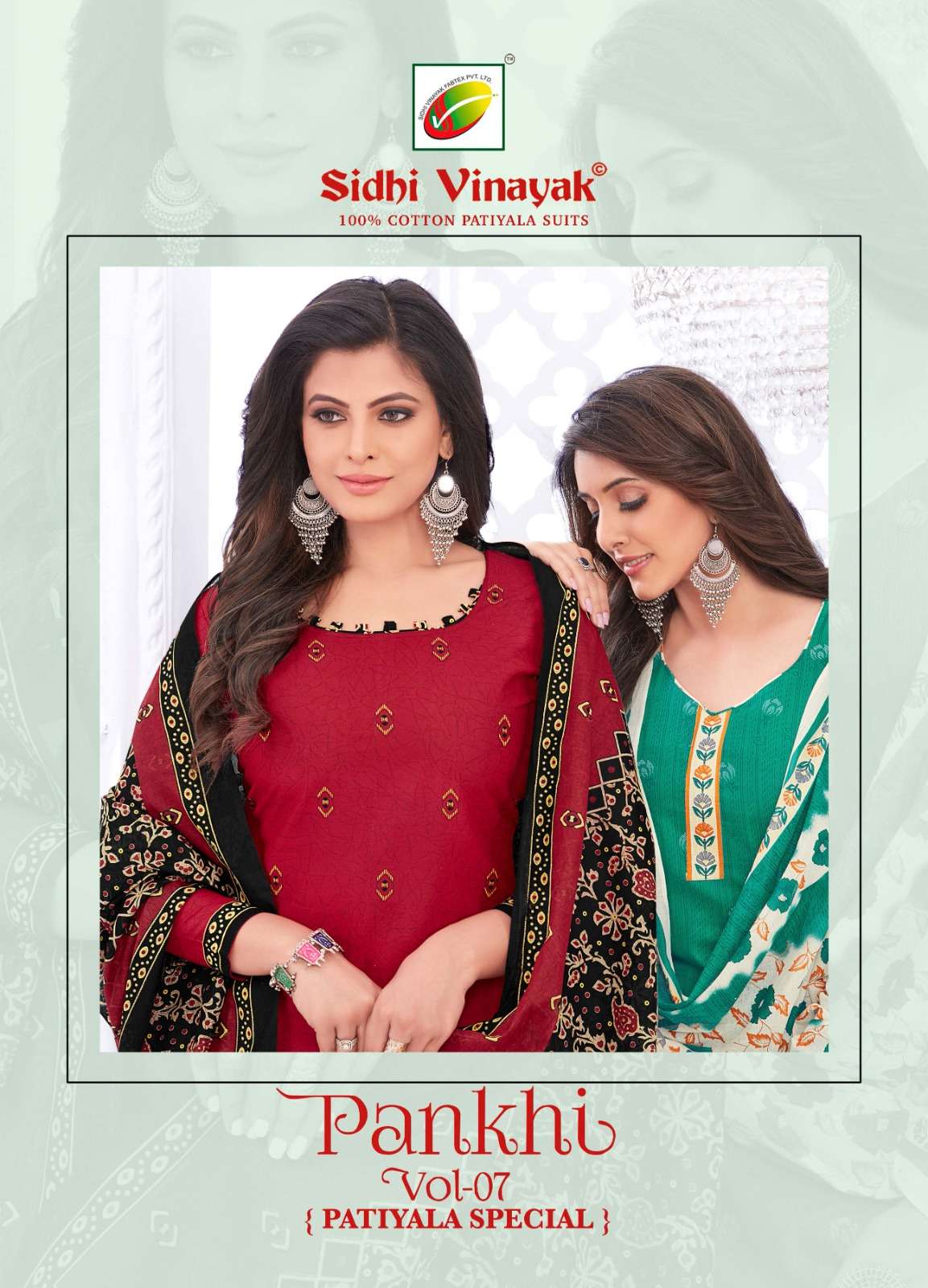Pankhi Vol-7 By Sidhi Vinayak 7051 To 7068 Series Beautiful Stylish Festive Suits Fancy Colorful Casual Wear & Ethnic Wear & Ready To Wear Cotton Print Dresses At Wholesale Price