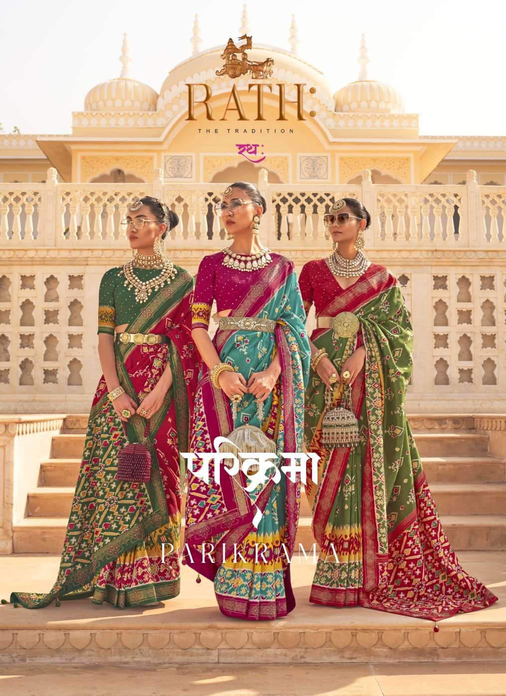 Parikrama By Rath 1082 To 1089 Series Indian Traditional Wear Collection Beautiful Stylish Fancy Colorful Party Wear & Occasional Wear Patola Silk Sarees At Wholesale Price