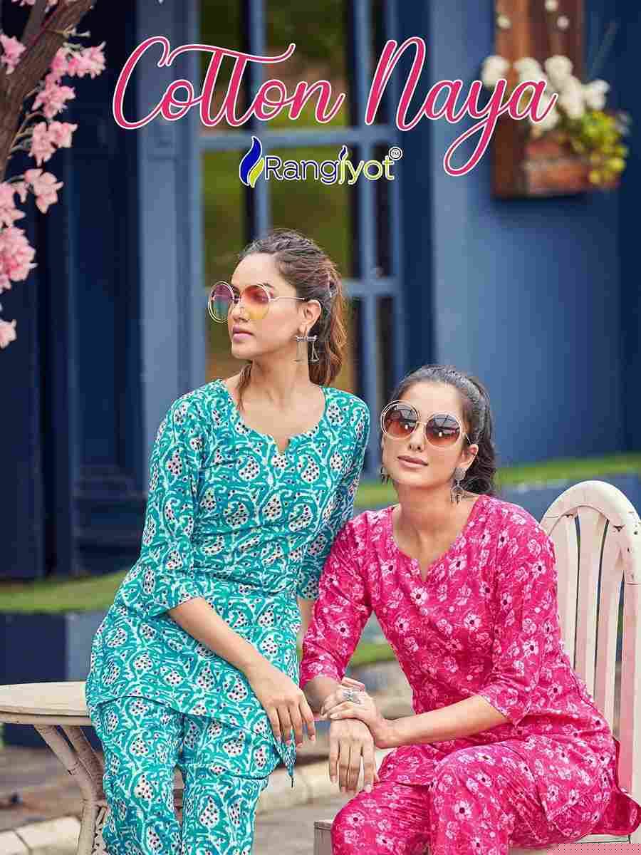 Cotton Naya By Rangjyot Fashion 1001 To 1006 Series Designer Stylish Fancy Colorful Beautiful Party Wear & Ethnic Wear Collection Cotton Print Tops With Bottom At Wholesale Price