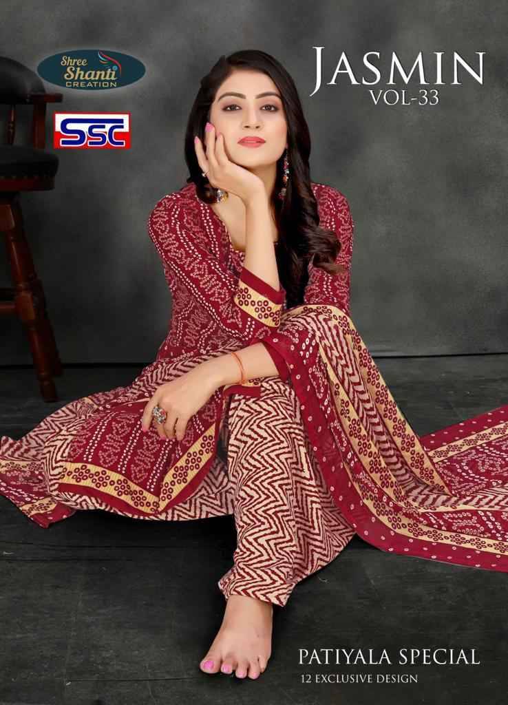 Jasmin Vol-33 By Shree Shanti Creation 1001 To 1012 Series Beautiful Stylish Suits Fancy Colorful Casual Wear & Ethnic Wear & Ready To Wear American Crepe Printed Dresses At Wholesale Price